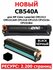 Картридж CB540A Black для HP Color LaserJet CM1312 CM1312nfi CP12...