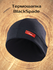 Шапка-бини BlackSpade для мужчин и женщин, размер standart, черный