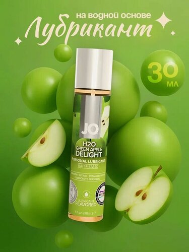 Изображение товара Ароматизированный лубрикант Яблоко на водной основе JO (30 мл)