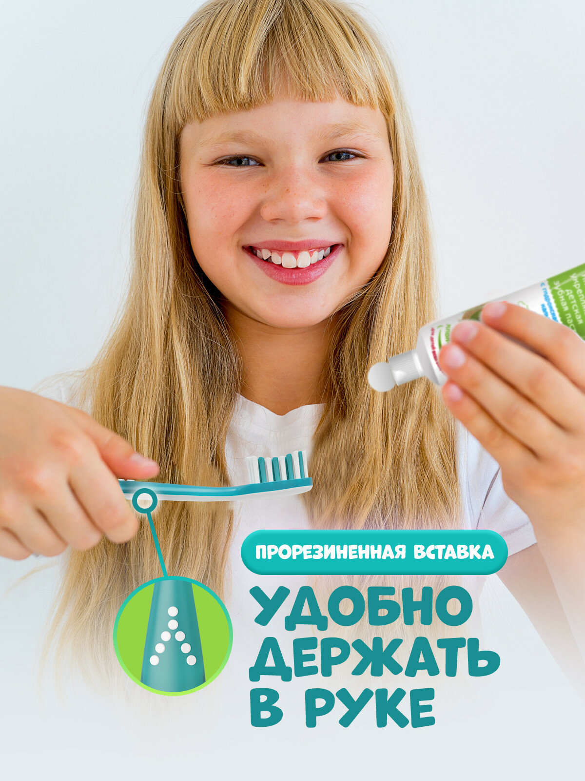 Изображение Зубная щетка SPLAT Junior 5+, бирюзовый