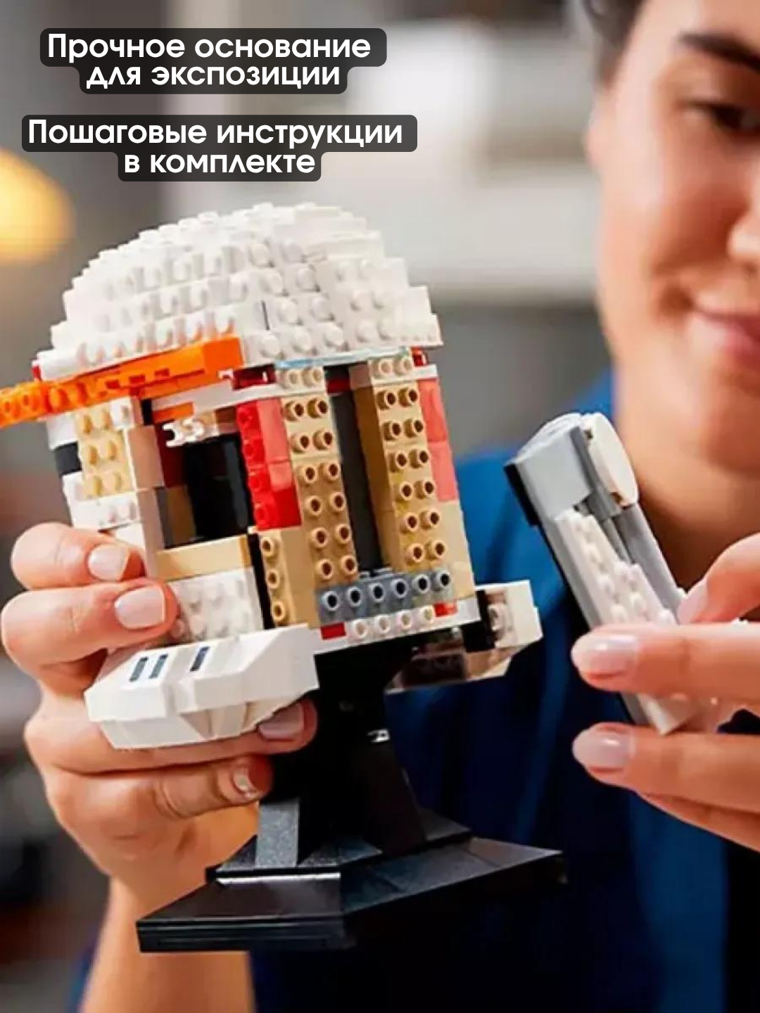 Star Wars конструктор Звездные войны Шлем командира клонов, 766 деталей — фото 1