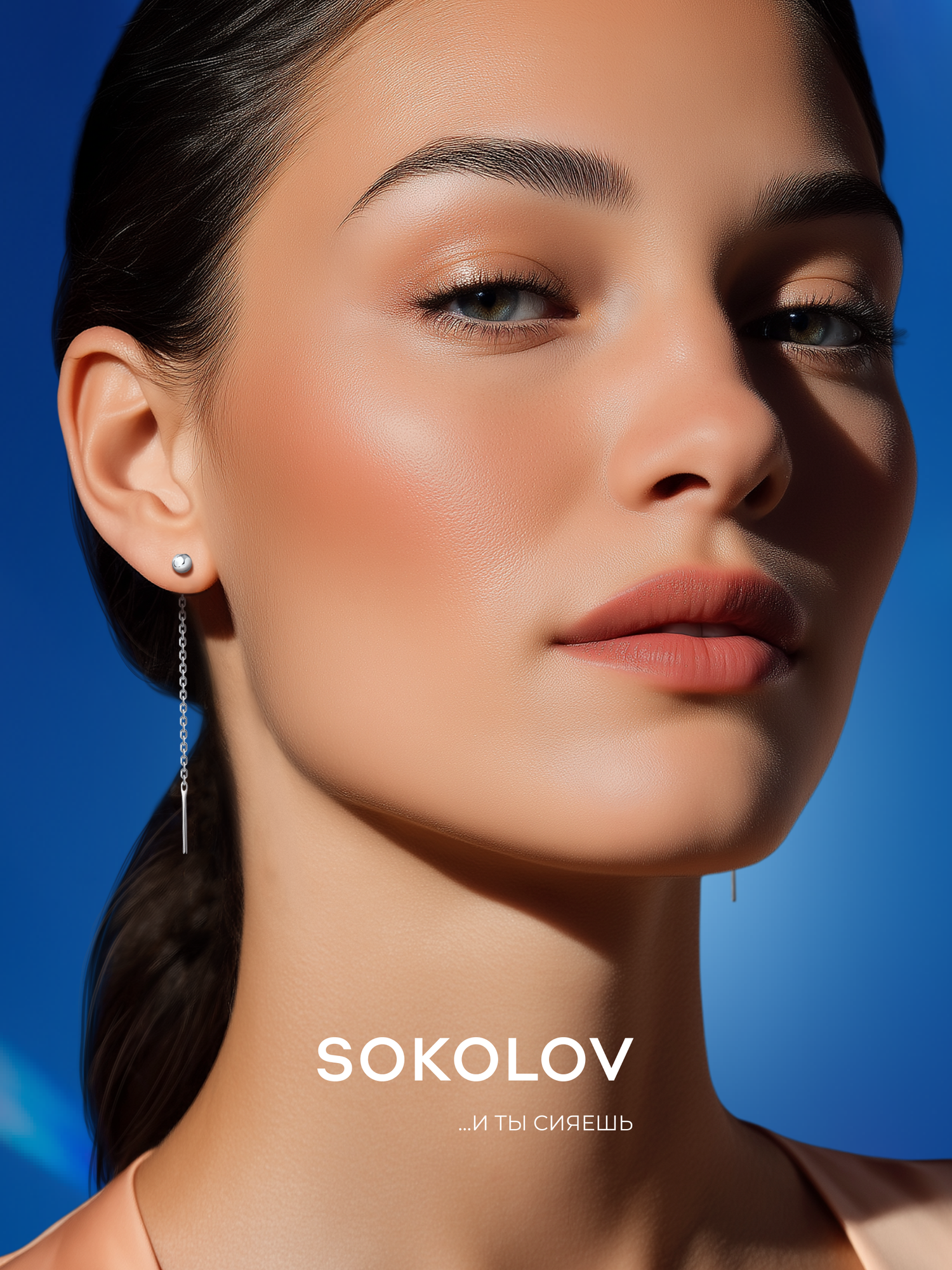 Серьги цепочки SOKOLOV, серебро, 925 проба