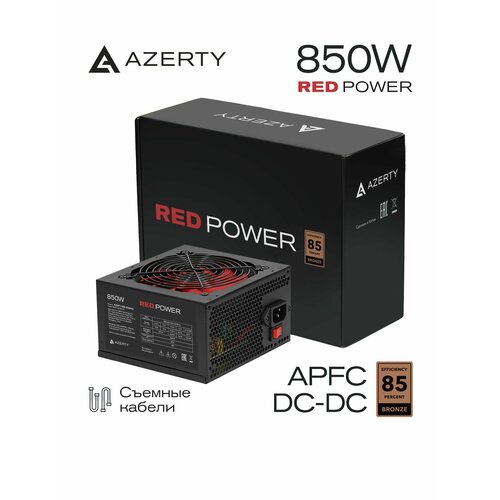 Блок питания компьютера Azerty RPB-850MA4 (850W / Вт) 80 Plus Bronze