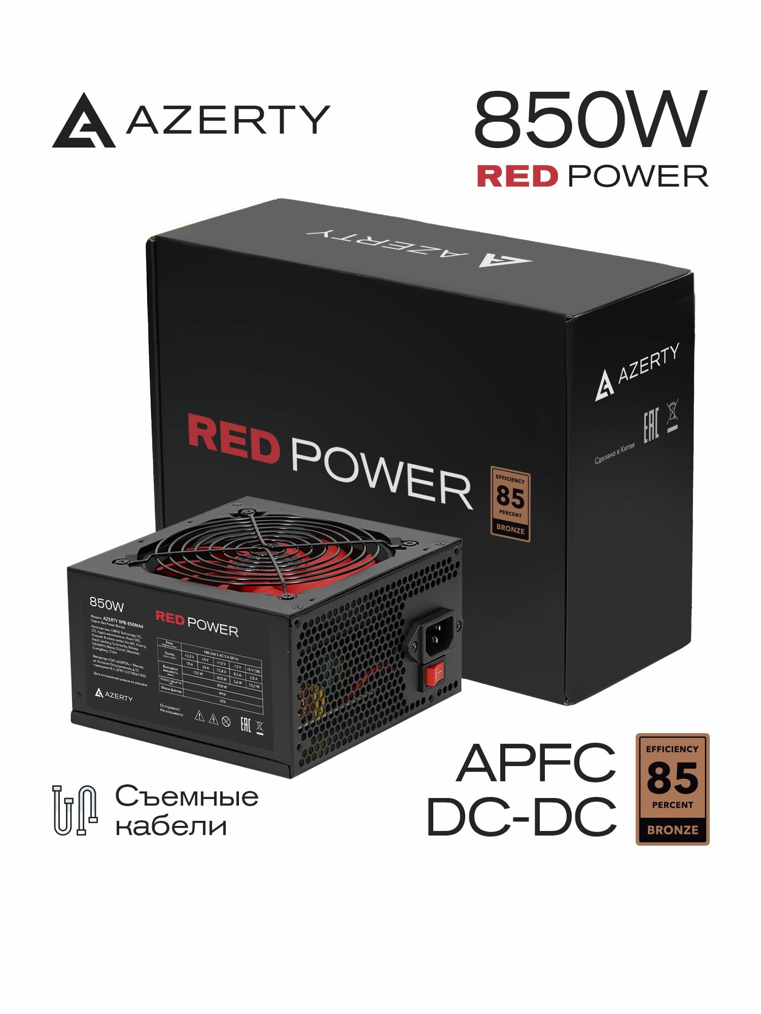 Блок питания компьютера Azerty RPB-850MA4 (850W / Вт) 80 Plus Bronze