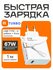 Зарядное устройство для телефона с кабелем 120W Xiaomi / Зарядный блок Type C с ...