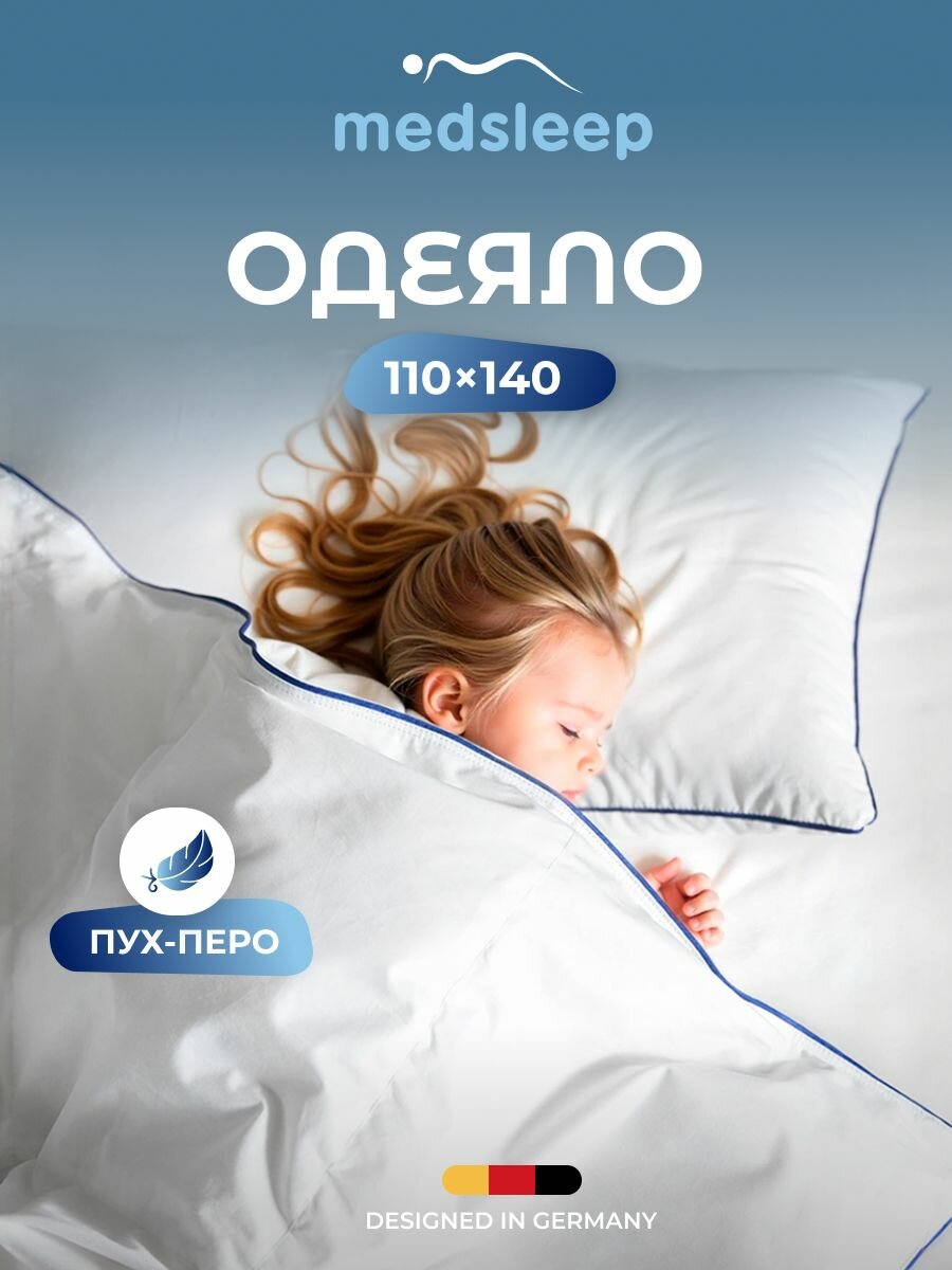 Medsleep Одеяло детское, всесезонное "Mayura" теплое 324 г/м2, в хлопковом чехле с натуральным 100% канадским гусиным пухом, 110х140