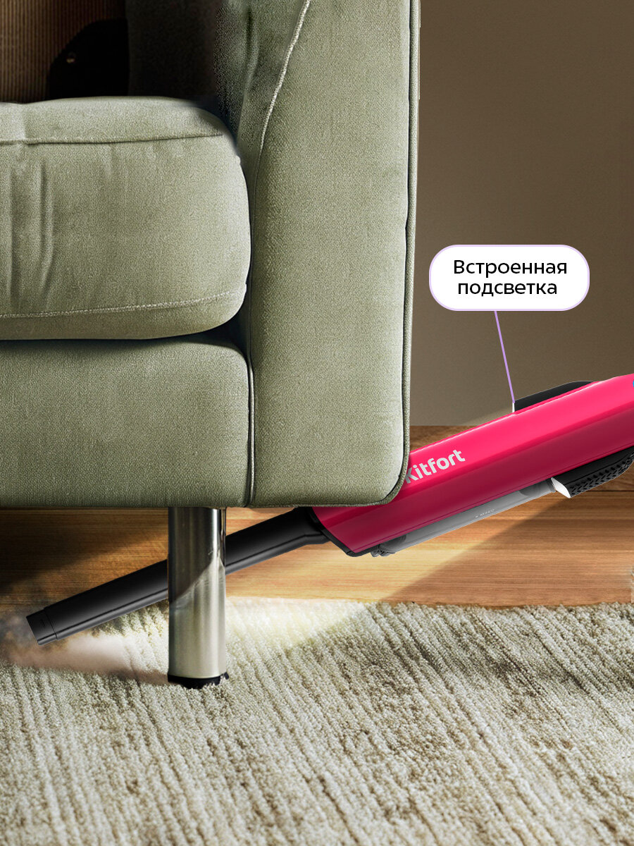 Ручной пылесос Kitfort КТ-5394 — фото 1