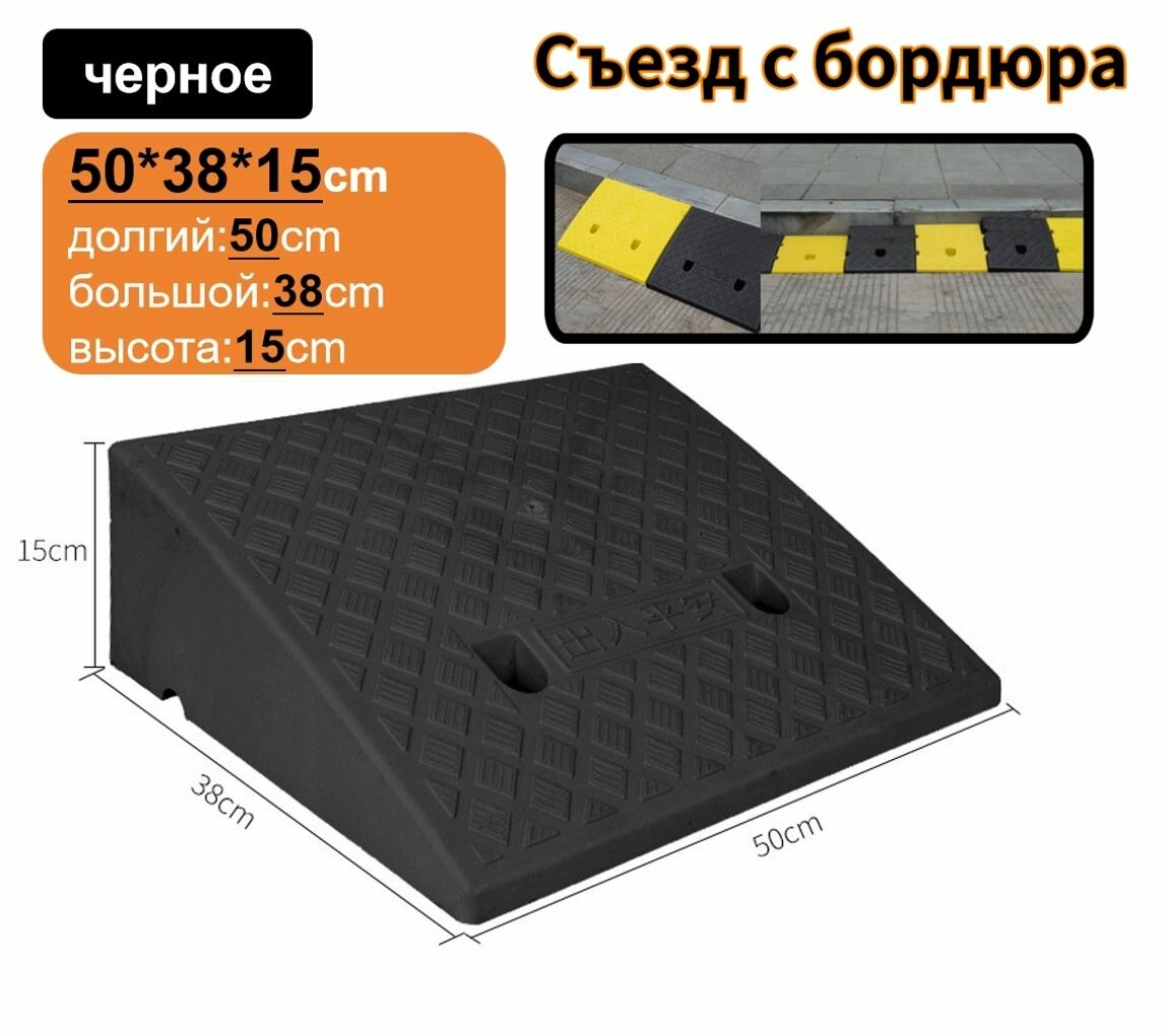Пандус для колесной техники, складной пластиковый пандус для машины, противоскользящий пандус для бордюра и гаража, легкий переносной пандус для погрузки