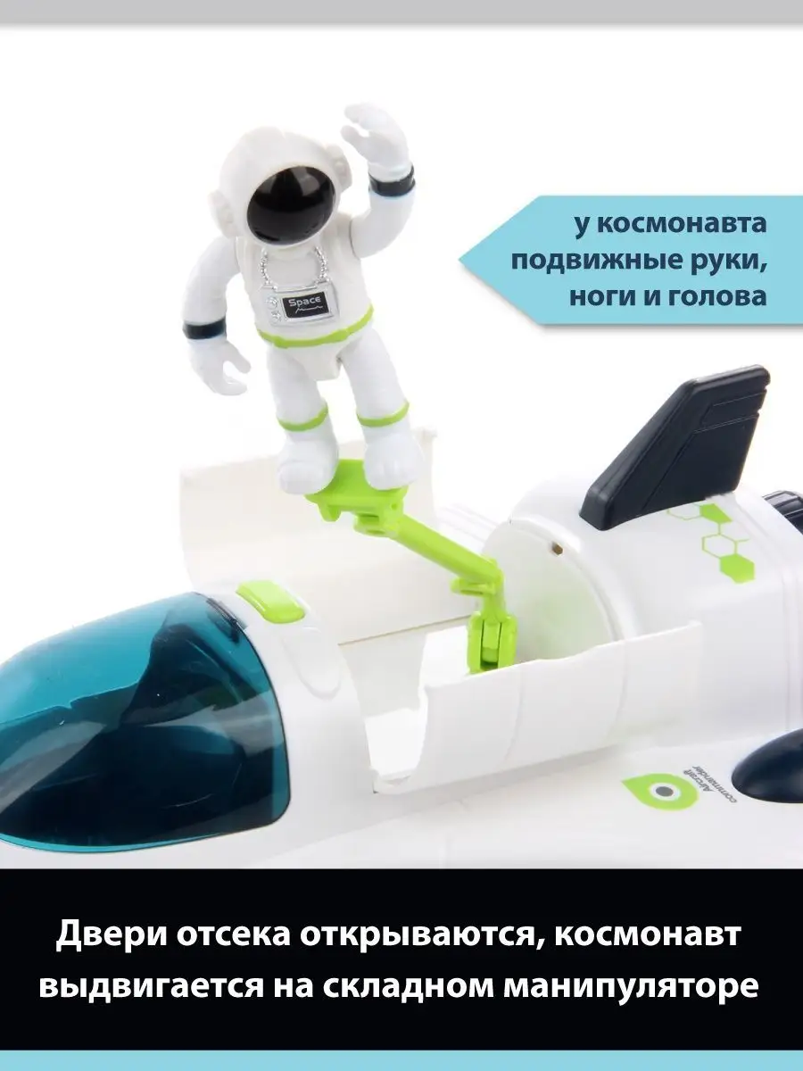 Космический корабль Veld Co — фото 1