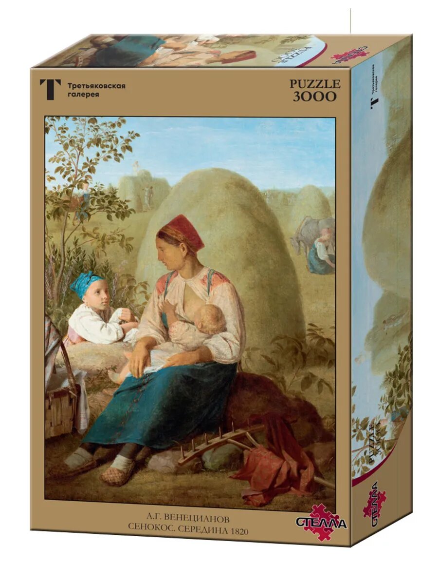 Пазл 3000 дет. Венецианов А. Г. "Сенокос"