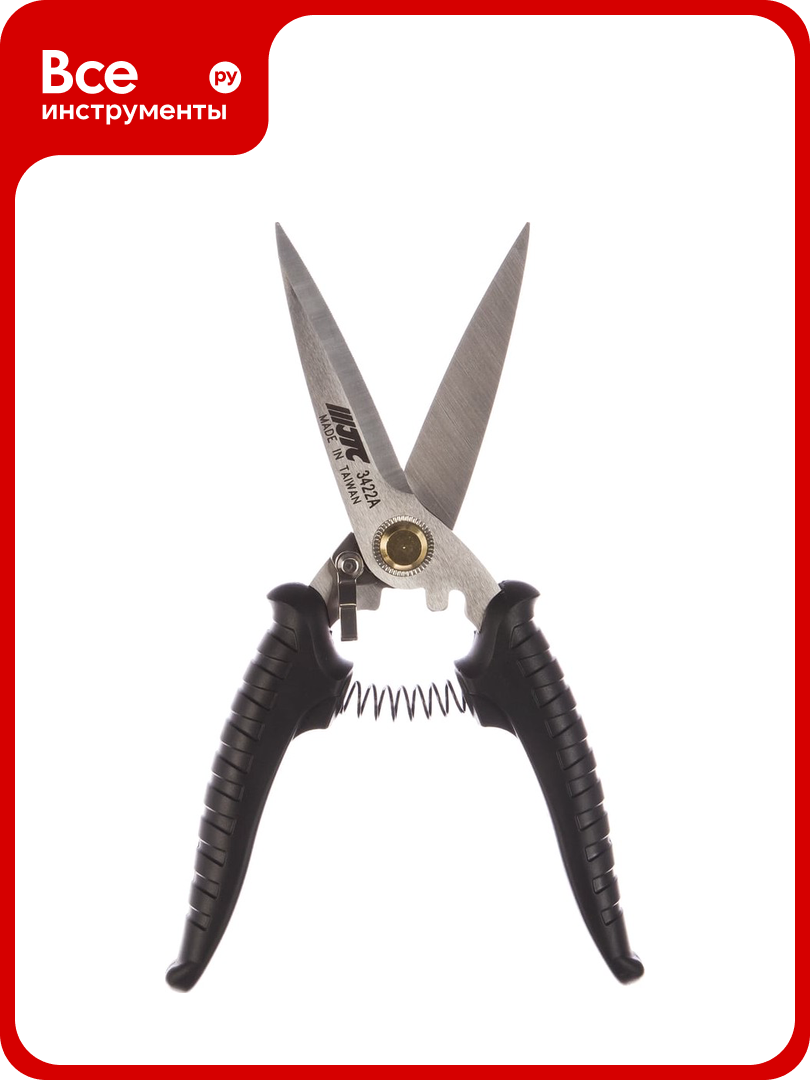 Ножницы с блокировочным замком JTC 3422A