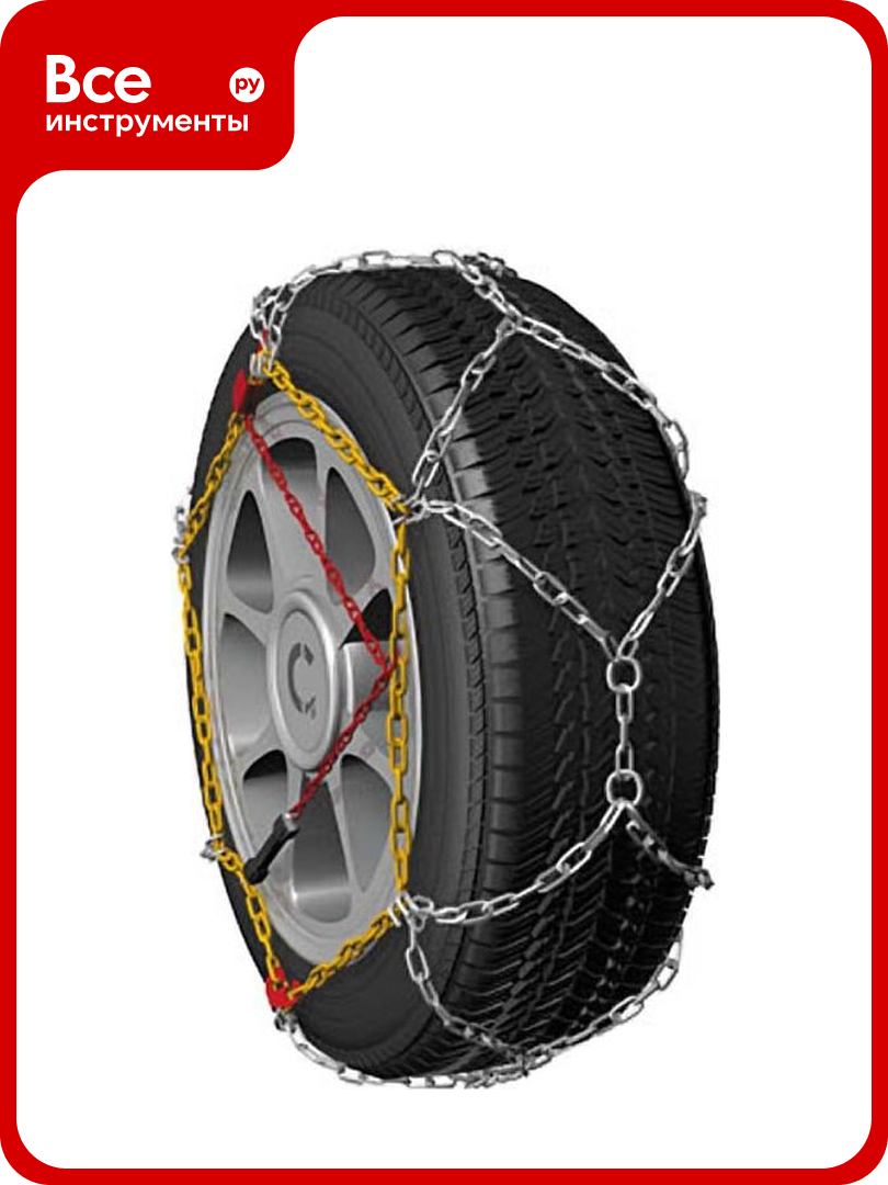 Цепи противоскольжения (12 мм; 180-15 - 225/50-16) Сорокин 28.7