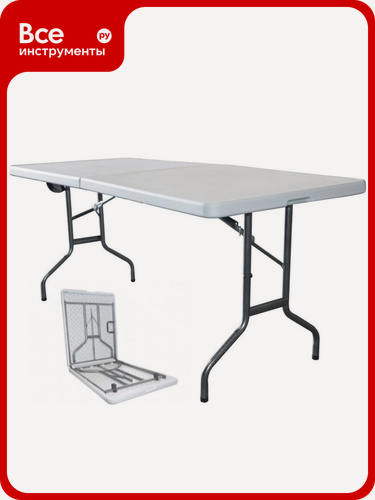 Изображение товара Складной стол Green Glade F152 пластиковая столешница HDPE стальной каркас водонепроницаемый для кемпинга четырехместный