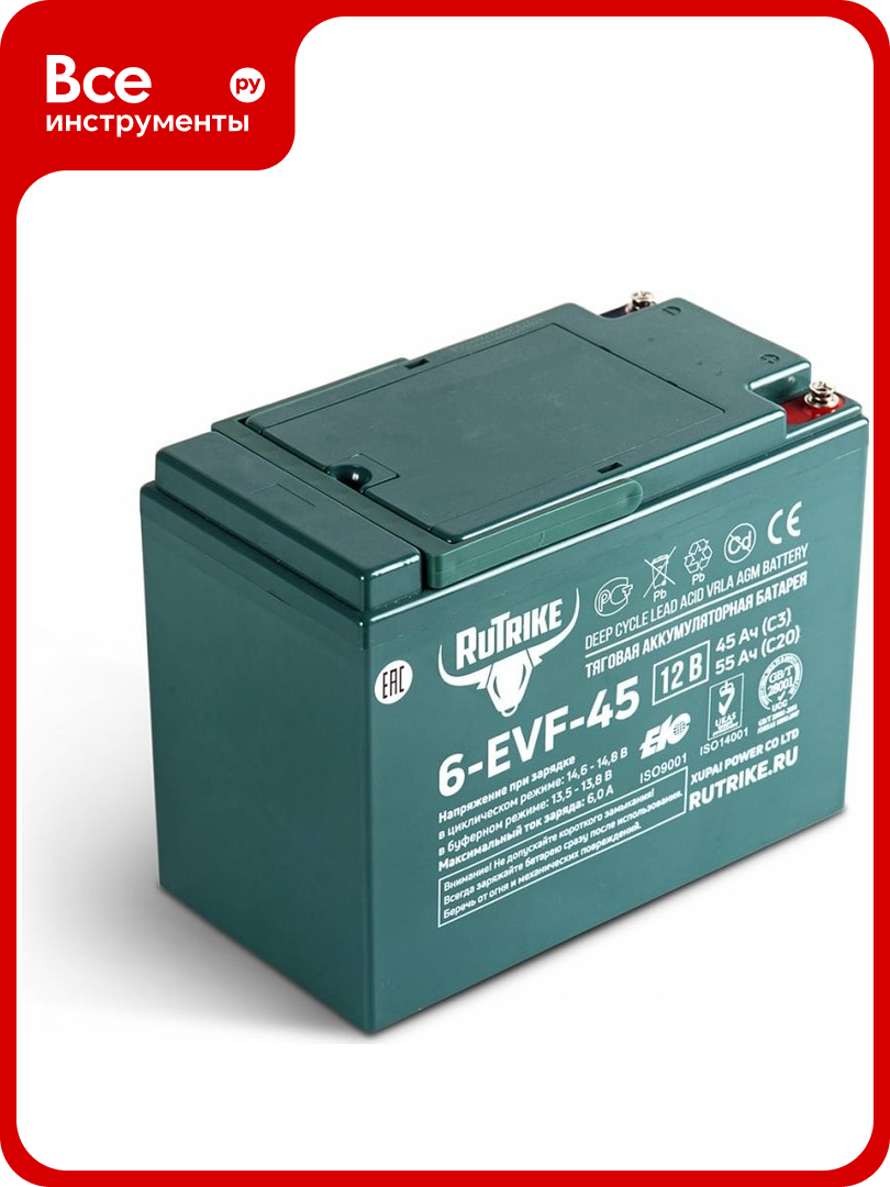 Тяговый гелевый аккумулятор 6-EVF-45 12V45A/H C3 RUTRIKE 021663
