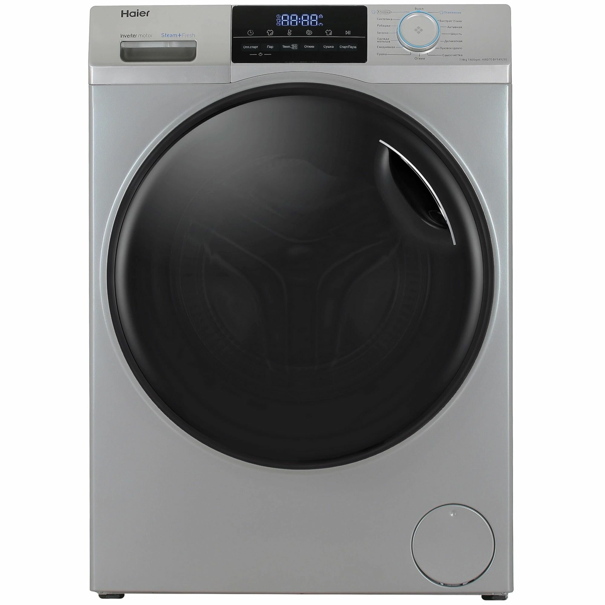 Стирально-сушильная машина Haier HWD70-BP14929S, класс А, с функцией обработки паром, 7кг