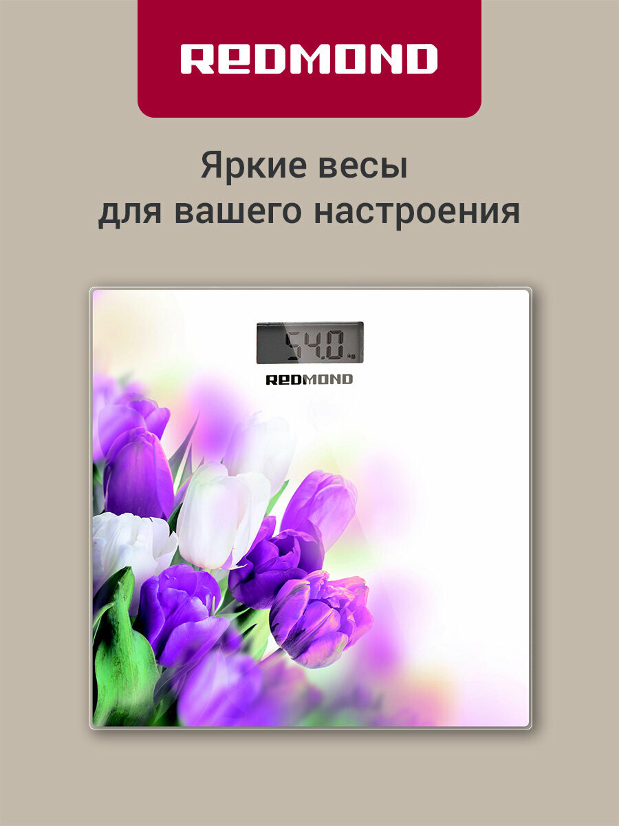 Напольные весы REDMOND RS-733 (тюльпан), точность до 100 гр, от 5 до 180 кг