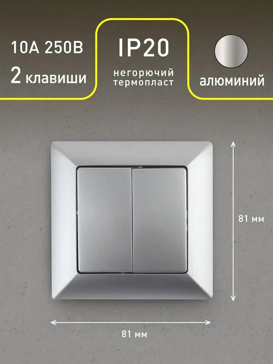 Выключатель одноклавишный Intro Solo 10А 250В IP20 СУ скрытый монтаж белый — фото 1