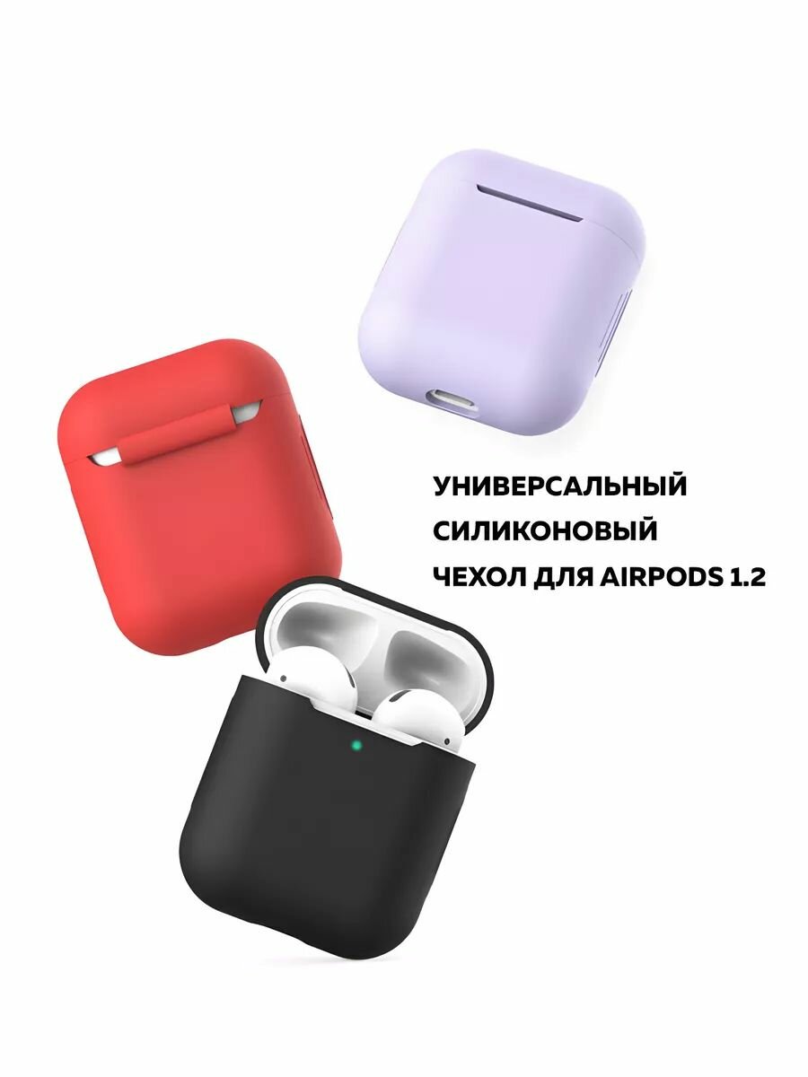 Чехол для наушников AirPods 2 силиконовый, Графит — фото 1