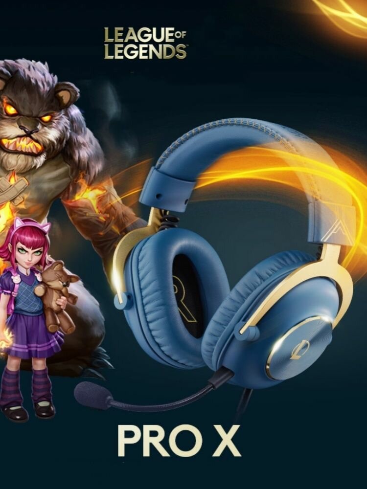 Игровые наушники Logitech G PRO 7.1 Hextech League of Legends Collection синий