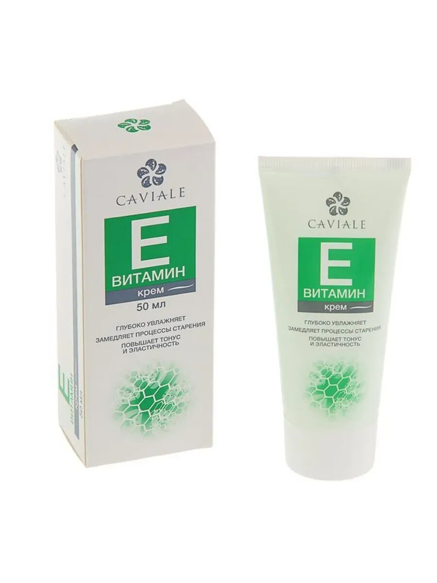 Крем для лица Caviale "Витамин E", для всех типов кожи, 50мл — фото 1