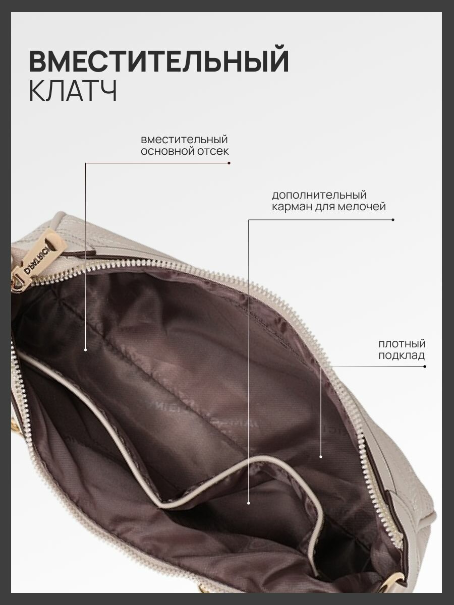 Сумка багет Daniele Patrici, бежевый прозрачный — фото 1