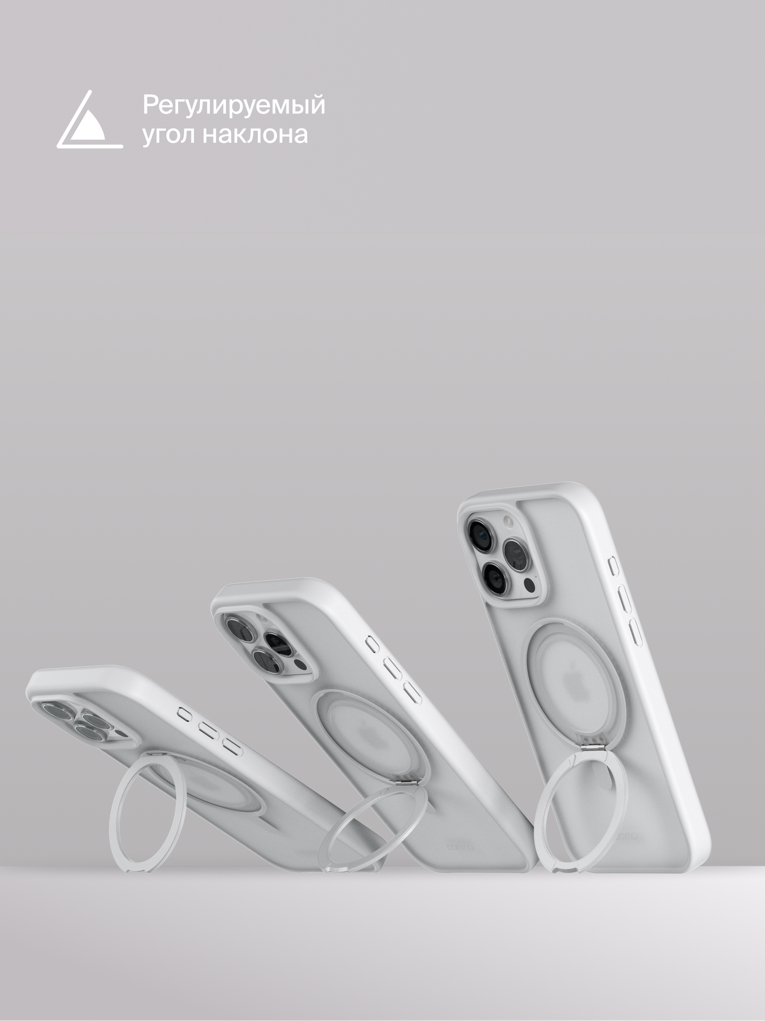 Чехол COMMO Hoop, для Apple iPhone 15 Pro, с держателем-кольцом, Белый — фото 1