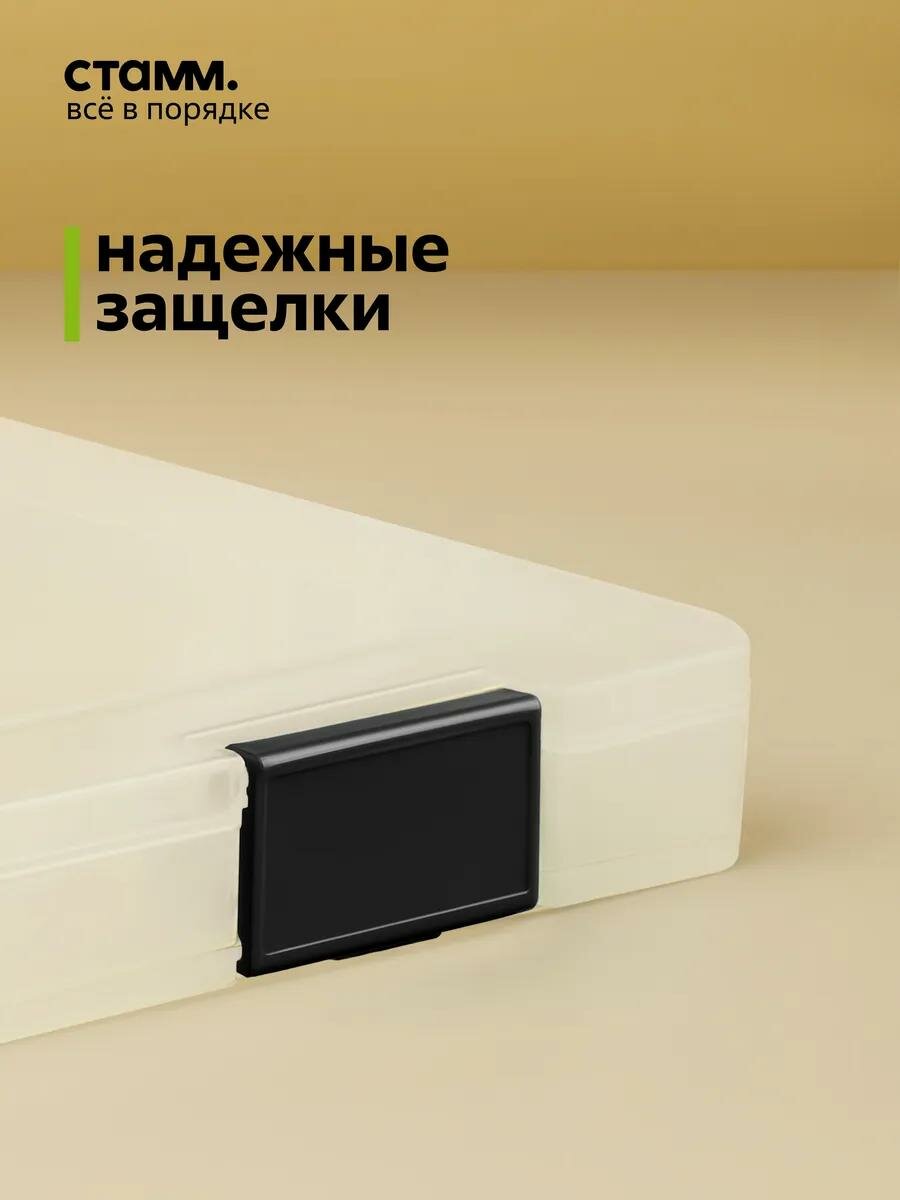 Папка для хранения документов с защелками СТАММ, А4 235*310*40мм, пластиковая, прозрачная, черные защелки — фото 1