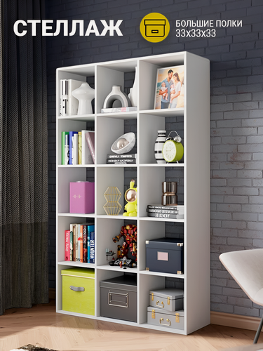 Изображение товара Стеллаж деревянный ларен, для книг и игрушек, деревянный, напольный, белый, 174,6х33х105,5 см