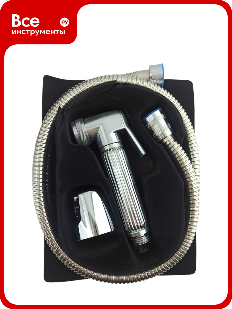 Душевой набор для биде MYNAH гигиеническая лейка шланг и держатель 3 в 1 круглая MT28-M42