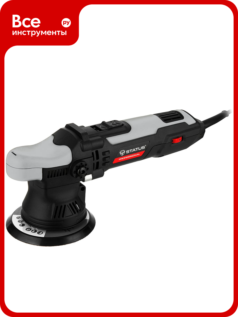Эксцентриковая полировальная машина STATUS XPA9-125E 03391201