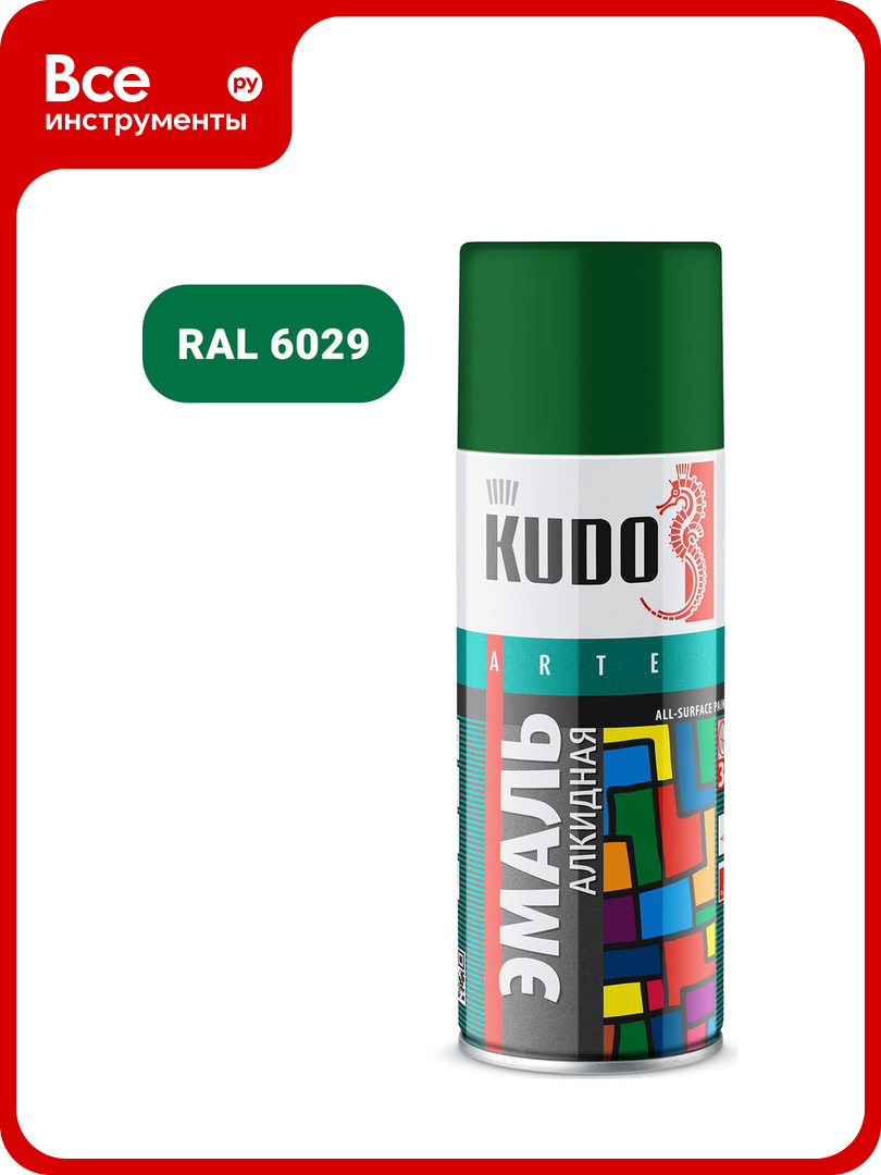 Универсальная эмаль KUDO зелёная 0.52 л KU-10081