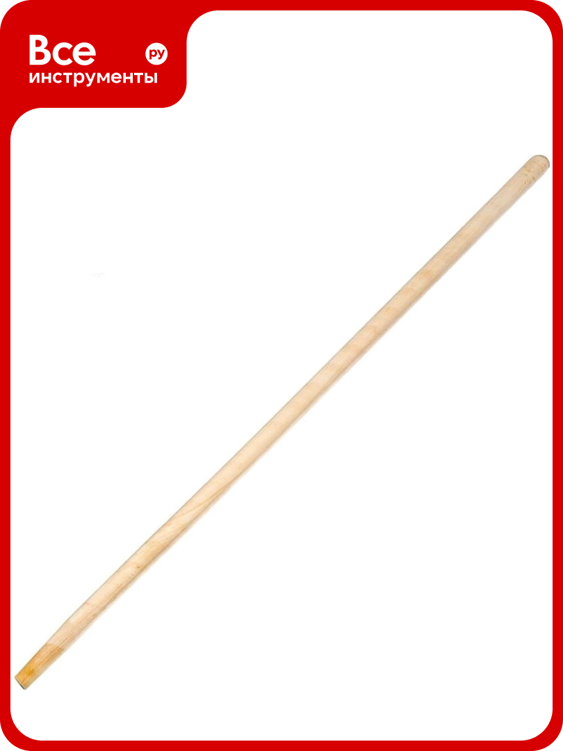 Черенок деревянный 30x1200 мм высший сорт с конусом КЭС 22100014