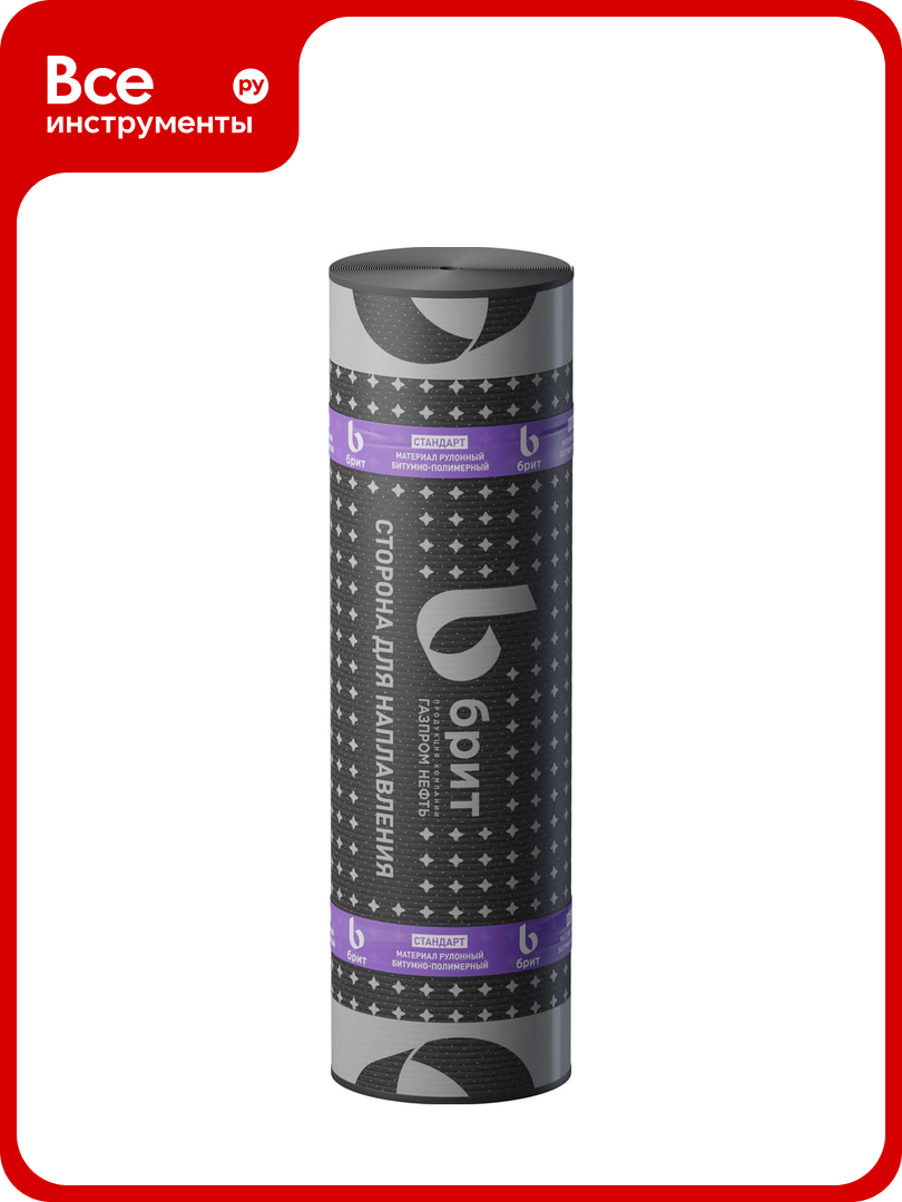 Рулонный битумно-полимерный материал брит Стандарт ТПП 15 м DSC15562