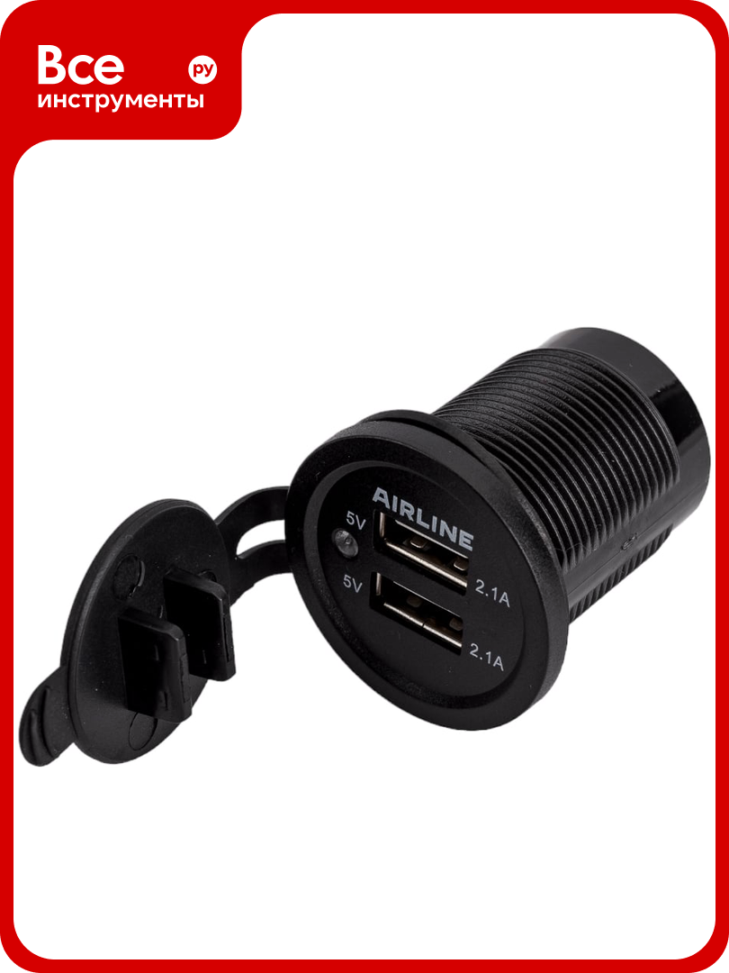 Встраиваемая влагозащищенная автомобильная розетка с 2 портами USB 5В (2.1 и 2.1 А) Airline ACS-2U-02