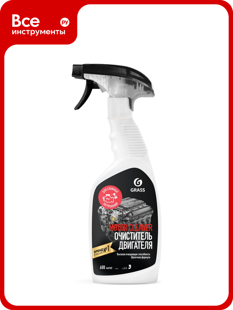 Очиститель двигателя "Motor Cleaner" (флакон 600 мл) Grass - фото №1