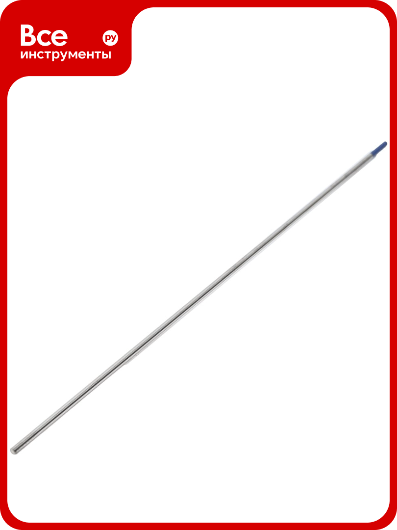 Электроды вольфрамовые Brima WL-20x175 мм ф 2.0 уп. 10шт. 10151