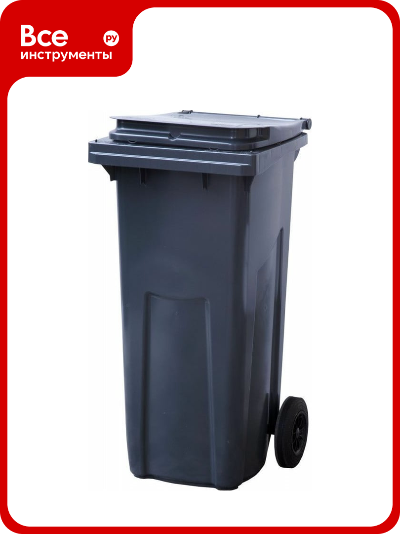 Мусорный контейнер Тара. ру 120л серый 07310