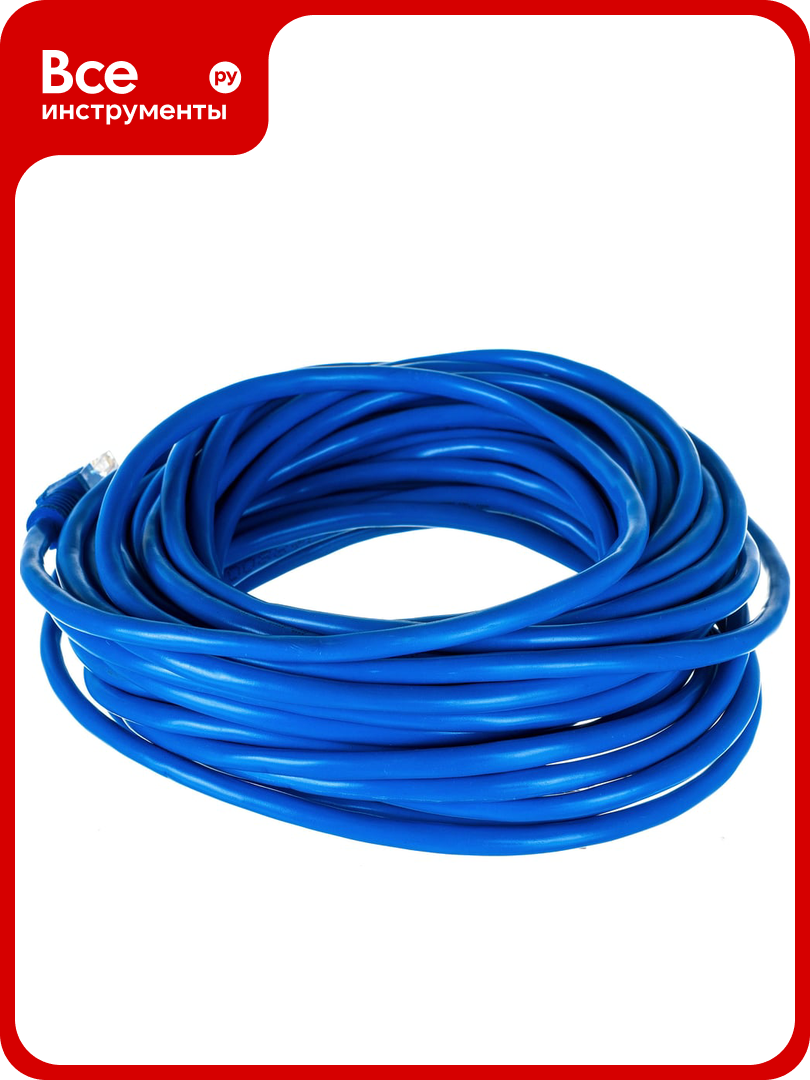 Многожильный патч-корд Cablexpert UTP кат.5e 10м литой синий PP12-10M/B