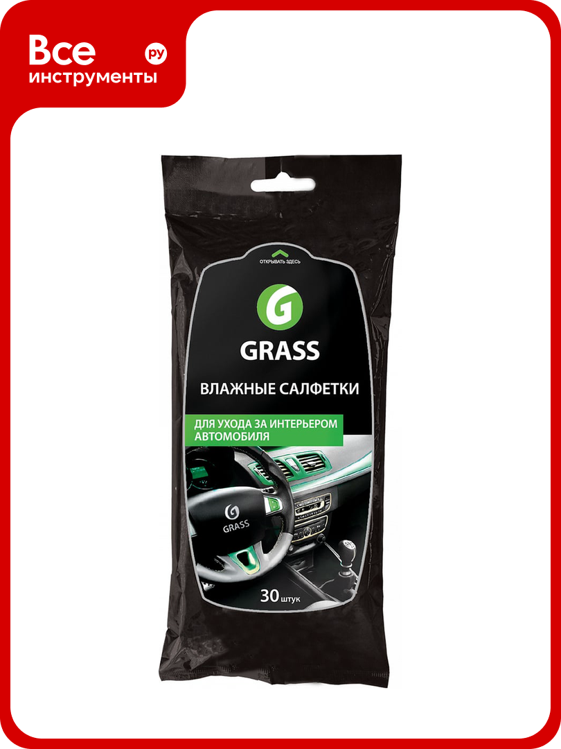 Влажные салфетки для ухода за интерьером автомобиля 30 шт Grass IT-0311