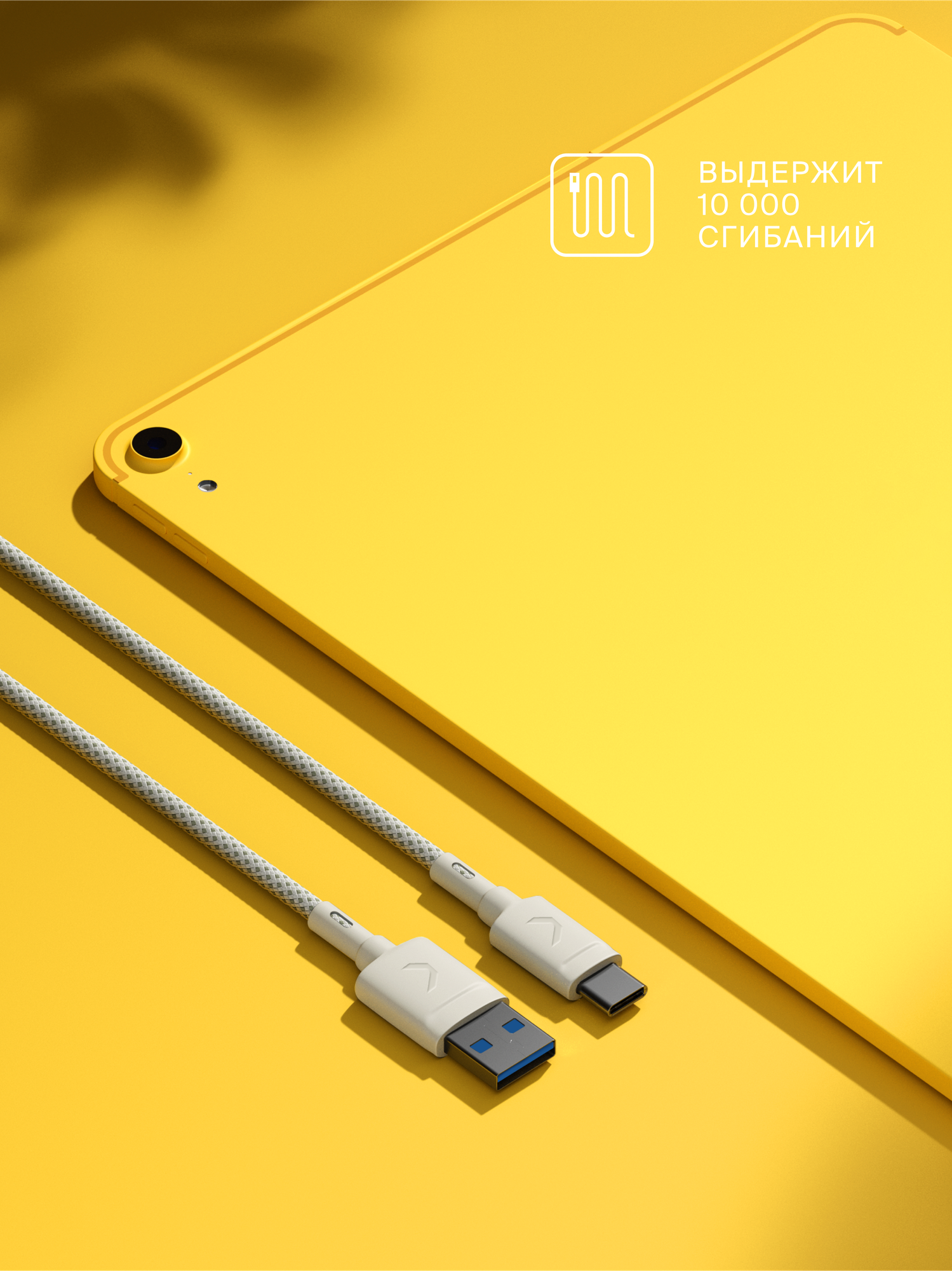 Кабель COMMO Range Cable USB-C — USB-C 2.2 м, Light Gray — фото 1