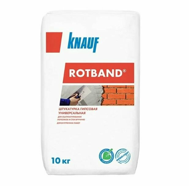 Ротбанд 10 кг (штукатурка гипсовая)