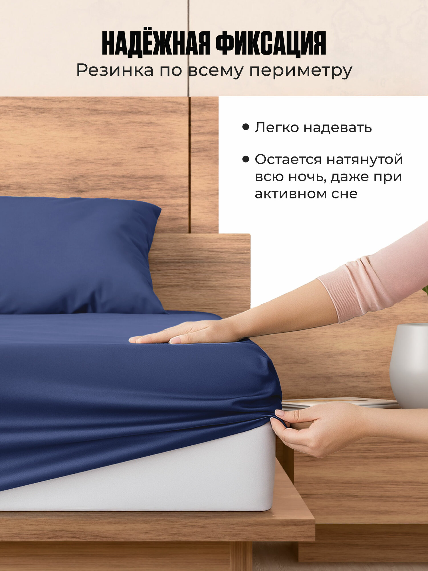 Простынь на резинке 140х200 см Galtex Samy Полисатин Лазурно-синий — фото 1