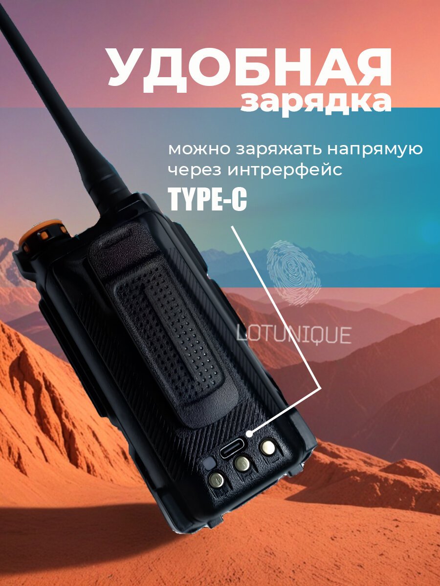 Рация Baofeng "K6", 10W, Li-Ion, АКБ 2500 mAh, дальность до 10км — фото 1