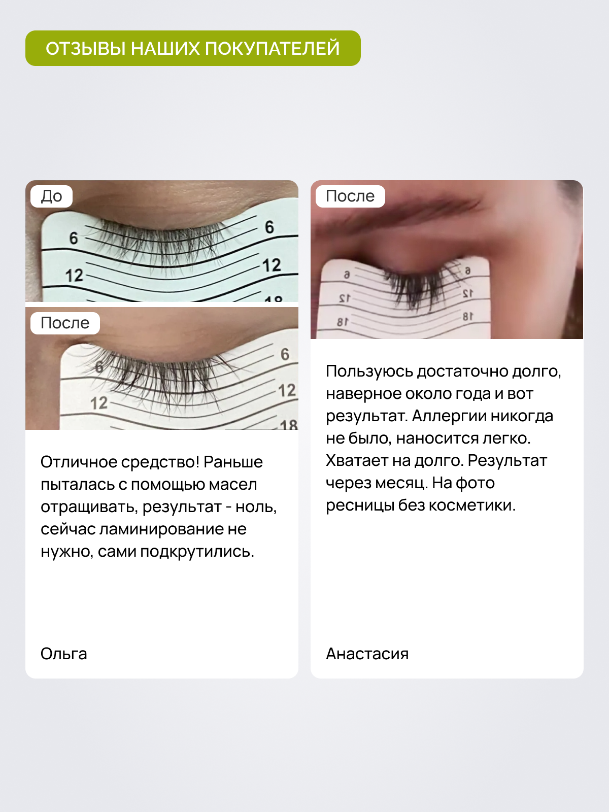 Сыворотка для роста ресниц CILGLAMOUR, средство 3 мл + ресничкомер в комплекте — фото 1