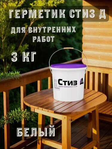 Изображение товара Стиз Д 3 кг, защитный полиакриловый состав