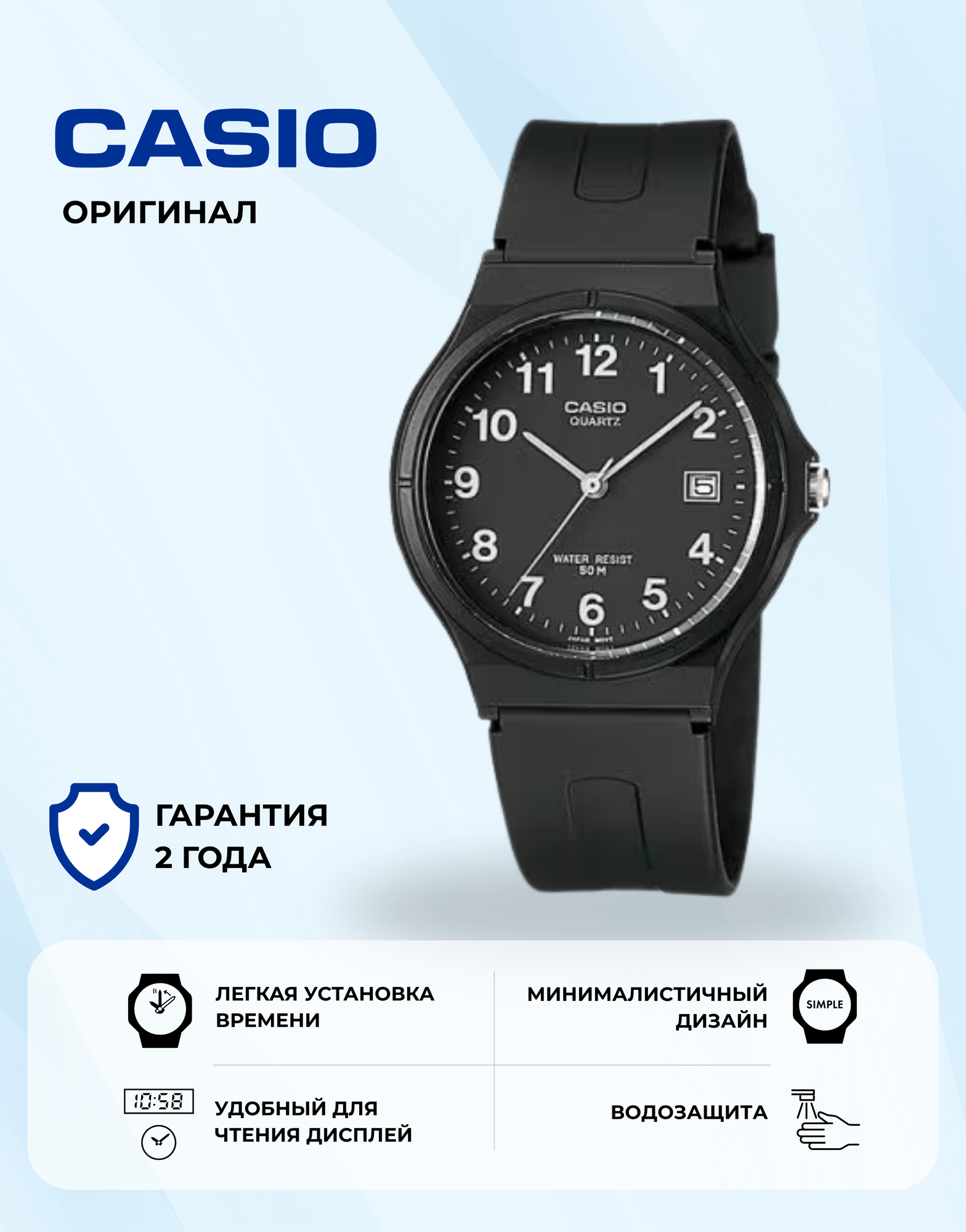 Наручные часы Standard