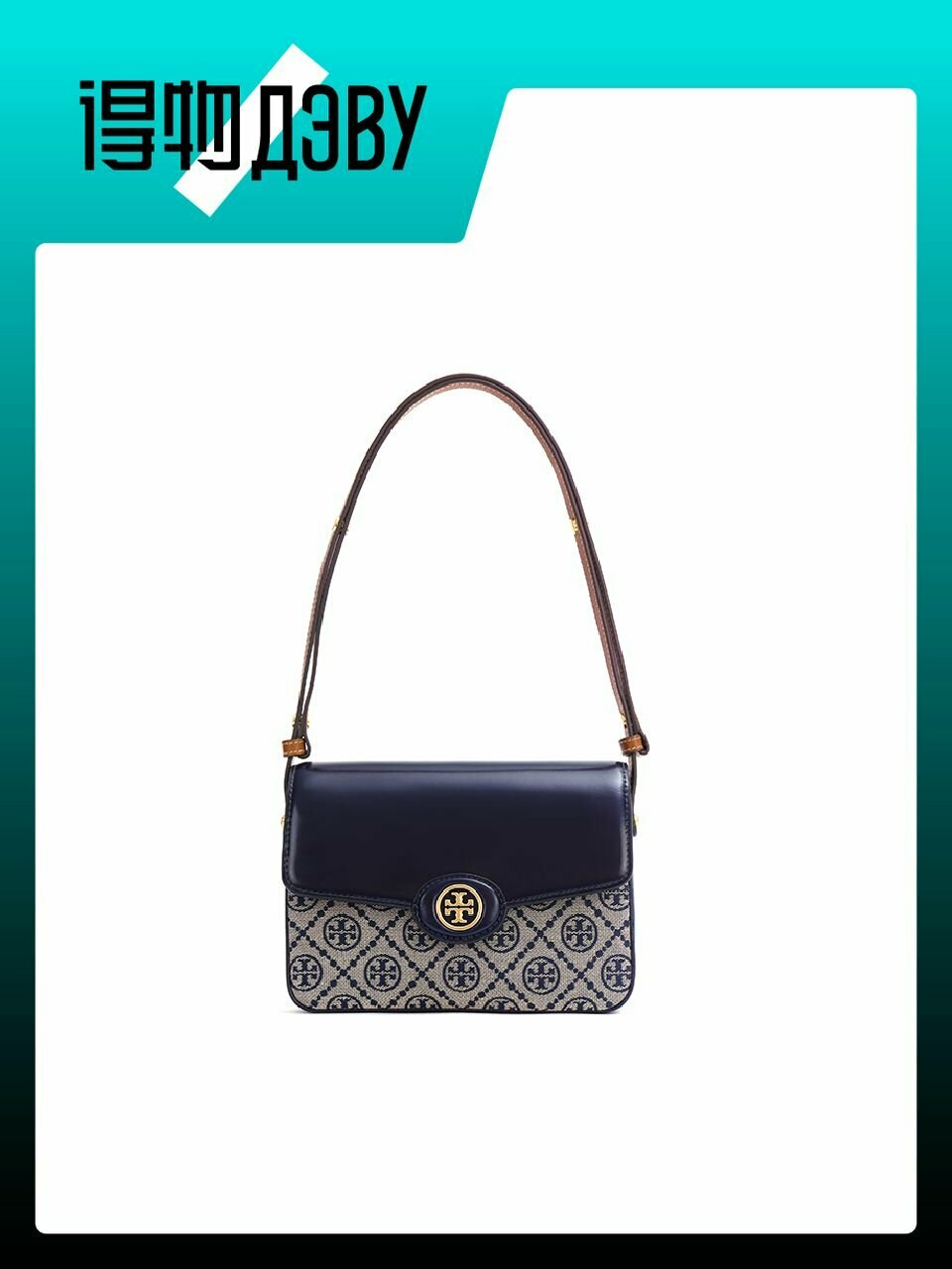 Комплект сумок Tory Burch