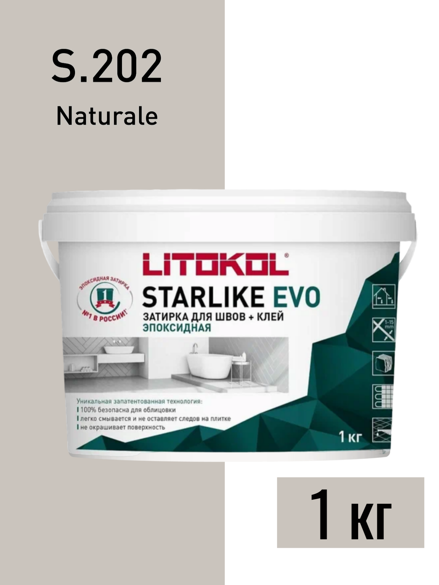 LITOKOL Затирка S.202 Naturale 1 кг Основа состава: Эпоксидная
