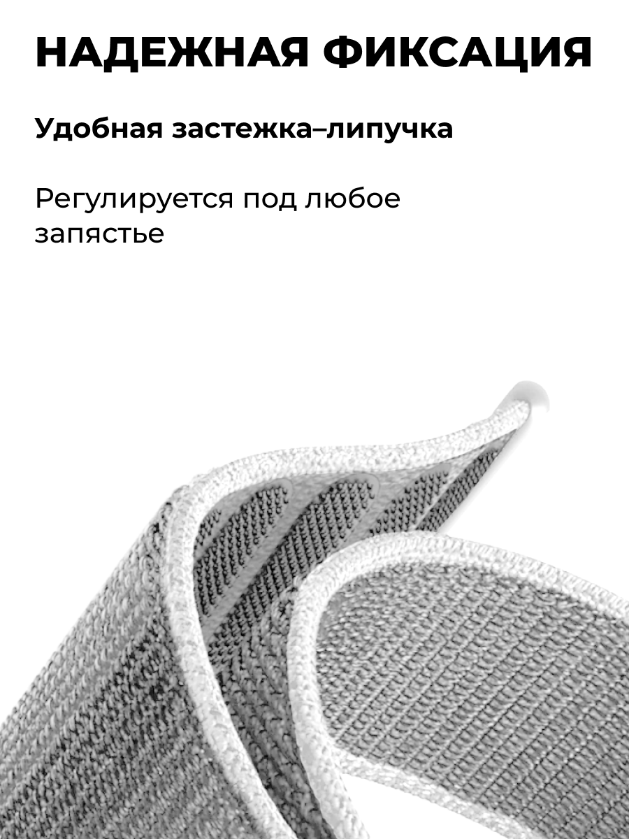 Нейлоновый ремешок для Xiaomi Mi Band 8 Pro / Тканевый браслет на Сяоми Ми Бэнд 8 Про, Черный — фото 1