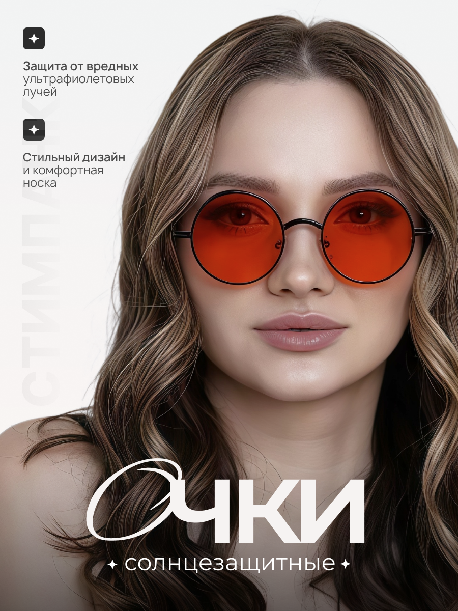 Солнцезащитные очки DRAKON IRG 